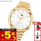 （ノベルティー付き）トミーヒルフィガー TOMMY HILFIGER 腕時計 レディース GEORGIA 1782819