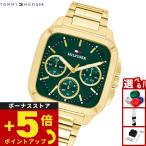 （ノベルティー付き）トミーヒルフィガー TOMMY HILFIGER 腕時計 メンズ マルチファンクション HERALD 1792223