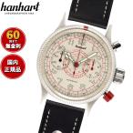 （ノベルティー付き）ハンハルト hanhart 腕時計 メンズ パイオニア タキテレ 自動巻き 1H712.200-0010