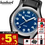 （ノベルティー付き）ハンハルト hanhart 腕時計 メンズ プリヴェンター Preventor HD12 自動巻き 1H792.870-7010