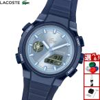 （ノベルティー付き）ラコステ LACOSTE 腕時計 レディース アナデジ LC33 2001476