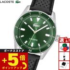 ラコステ LACOSTE 腕時計 メンズ BOSTON 2011423