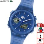 ラコステ LACOSTE 腕時計 メンズ LC33 2011429