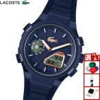 ショッピングラコステ （ノベルティー付き）ラコステ LACOSTE 腕時計 メンズ アナデジ LC33 2011434