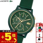 （ノベルティー付き）ラコステ LACOSTE 腕時計 メンズ クロノグラフ LACOSTE.12.12 MOVE 2011471