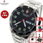 （豪華おまけ有） ビクトリノックス 時計 メンズ フィールドフォース VICTORINOX 腕時計 241849