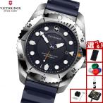 （ノベルティー付き）ビクトリノックス VICTORINOX ダイブプロ 腕時計 メンズ ダイバーズウォッチ 241991