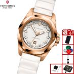 ビクトリノックス VICTORINOX イノックス スモール I.N.O.X. Small 腕時計 レディース 242037
