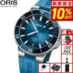 オリス ORIS アクイスデイト キャリバー400 ダイバーズウォッチ 腕時計 01 400 7790 4135-07 4 23 45EB