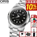 オリス ORIS ビッグクラウン ダイヤモンド BIG CROWN 腕時計 自動巻き 01 531 7797 4094-07 8 17 06