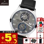 アトランティック ATLANTIC 腕時計 メンズ 自動巻き ワールドマスター ヘリテージ レギュレーター 53781.41.43