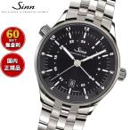 （豪華おまけ有） Sinn ジン 6096 自動巻 腕時計 メンズ フランクフルト ファイナンシャル ウォッチ ステンレスバンド ドイツ製
