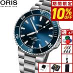 オリス ORIS アクイスデイト AQUIS ダイバーズウォッチ 腕時計 01 733 7789 4135-07 8 23 04PEB