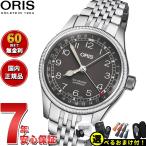 オリス ORIS ビッグクラウン ポイン