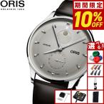 （豪華おまけ有） オリス ORIS アートリエ コンプリケーション 腕時計 自動巻 01 782 7811 4051-07 6 20 17FC