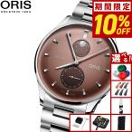 （豪華おまけ有） オリス ORIS アートリエ コンプリケーション 腕時計 自動巻 01 782 7811 4056-07 8 20 20