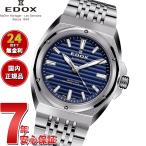（ノベルティー付き）エドックス EDOX デルフィン オリジナル 1973 オートマティック 腕時計 80142-3M-BUIN