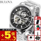 （豪華おまけ有） ブローバ BULOVA 腕時計 メンズ 自動巻き クラシック 96A208