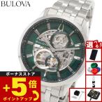 （豪華おまけ有） ブローバ BULOVA 腕時計 メンズ レディース 自動巻き メカニカル クラシック Classic 96A329