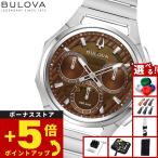 （豪華おまけ有） ブローバ BULOVA ハイプレシジョンクォーツ 腕時計 カーブ CURV クロノグラフ 96K117