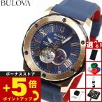 （豪華おまけ有） ブローバ BULOVA 腕時計 メンズ 自動巻き マリンスター 98A227