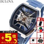 （ノベルティー付き）ブローバ BULOVA 腕時計 メンズ 自動巻き メカニカル クラシック CLASSIC 98A318