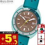 （豪華おまけ有） ブローバ BULOVA 腕時計 メンズ アーカイブスシリーズ Archives Series Snorkel 98B446