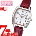 アンジェーヌ 腕時計 ソーラー レディース AHJD413 セイコー アルバ SEIKO ALBA ingenu