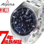 10％OFFクーポン アルピナ ALPINA スタータイマー パイロット クロノグラフ 腕時計 メンズ STARTIMER AL-371NN4S6B