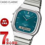 ショッピング腕時計 カシオ クラシック CASIO CLASSIC 限定モデル アナデジ 腕時計 AQ-240E-3AJF グリーン