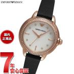 エンポリオアルマーニ EMPORIO ARMANI 腕時計 レディース レザーウォッチ AR11598