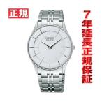 シチズン ステレット 腕時計 CITIZEN AR3010-65A
