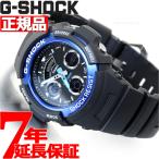 G-SHOCK Gショック ジーショック 腕時