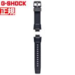 ショッピングG-SHOCK 18日/19日が超お得！ポイントUP！Gショック G-SHOCK MT-G B3000シリーズ用 ワンプッシュ式 交換用バンド 替えバンド ベルト BANDGS52P-1JR