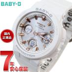 ショッピング電波 倍々+5倍！最大ポイント26倍！本日限定！BABY-G ベビーG 時計 電波ソーラー ホワイト 白 カシオ babyg ネオンダイアル BGA-2500-7AJF