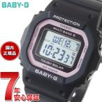 BABY-G ベビーG 電波 ソーラー レディース 時計 カシオ babyg BGD-5650-1BJF
