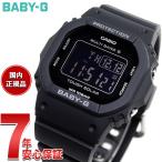 BABY-G ベビーG 電波 ソーラー レディース 時計 カシオ babyg BGD-5650-1CJF