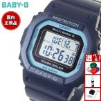 BABY-G ベビーG 電波 ソーラー レディース 時計 カシオ babyg BGD-5650-2JF