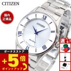 シチズンコレクション エコドライブ 腕時計 メンズ ペアモデル BJ6480-51B CITIZEN