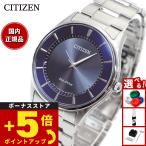 シチズンコレクション エコドライブ 腕時計 メンズ ペアモデル BJ6480-51L CITIZEN