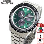 シチズンコレクション エコドライブ ソーラー クロノグラフ 腕時計 メンズ BL5614-59W CITIZEN COLLECTION