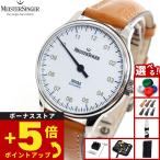 マイスタージンガー MeisterSinger ナンバースリー ホワイト 38mm 自動巻き 腕時計 メンズ レディース BM9901G