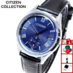ショッピングアーガイル シチズンコレクション エコドライブ 腕時計 メンズ BV1120-15L
