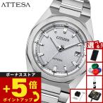 （豪華おまけ有） シチズン アテッサ エコドライブ 電波時計 CB3040-56H ダイレクトフライト CITIZEN ATTESA