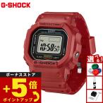 （豪華おまけ有） Gショック G-SHOCK nano デジタル 時計 指輪サイズ DWN-5600-4JR レッド 小型G-SHOCK ジーショック