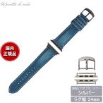 マネッタ ディ メーラ アップルウォッチ Apple Watch 替えバンド ベルト 岡山デニム 24mm EDCA-IWS24
