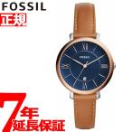 フォッシル FOSSIL 腕時計 レディース ES4274