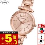 フォッシル FOSSIL 腕時計 レディース CARLIE 三針 ローズゴールドトーン ステンレススチールウォッチ ES4301