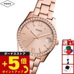 フォッシル FOSSIL 腕時計 レディース SCARLETTE MINI 三針デイト ローズゴールドトーン ステンレス ES4318