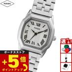 フォッシル FOSSIL 腕時計 レディース HARLOW 三針 ステンレススチールウォッチ ES5363